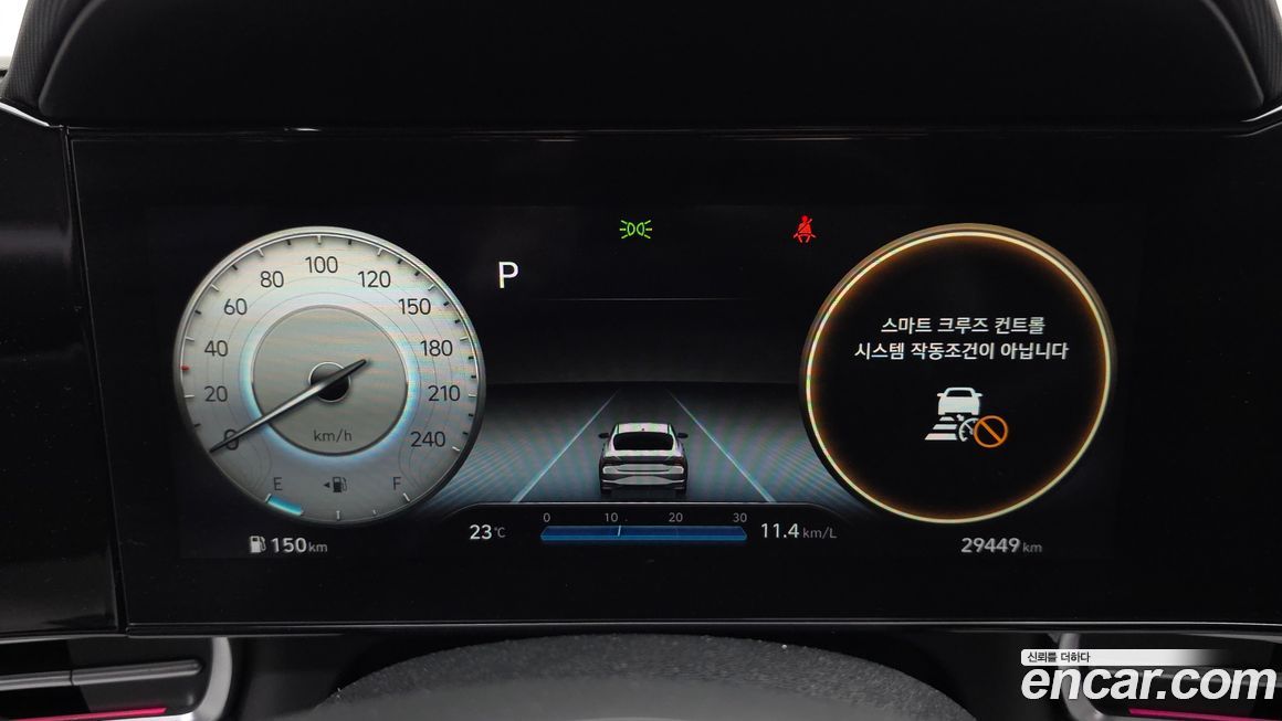 Hyundai AVANTE 2021