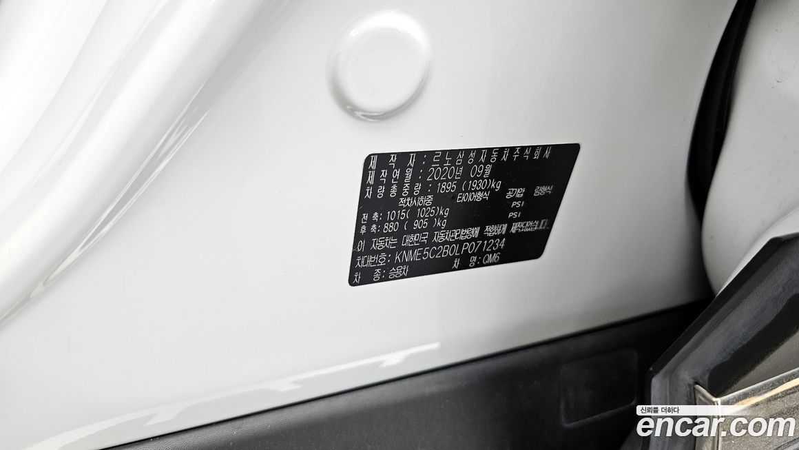 Renault-KoreaSamsung QM6 2020