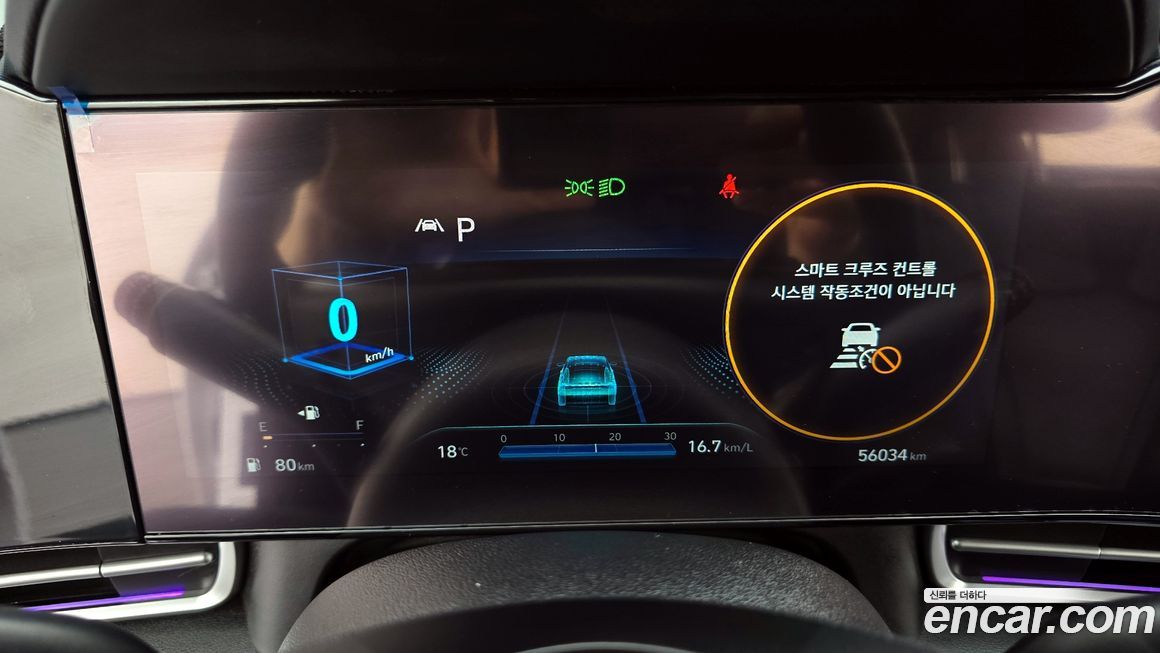 Hyundai AVANTE 2021