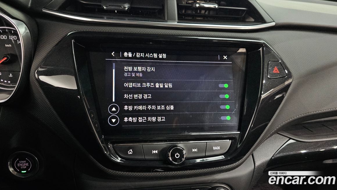 ChevroletGMDaewoo Trailblazer 2022