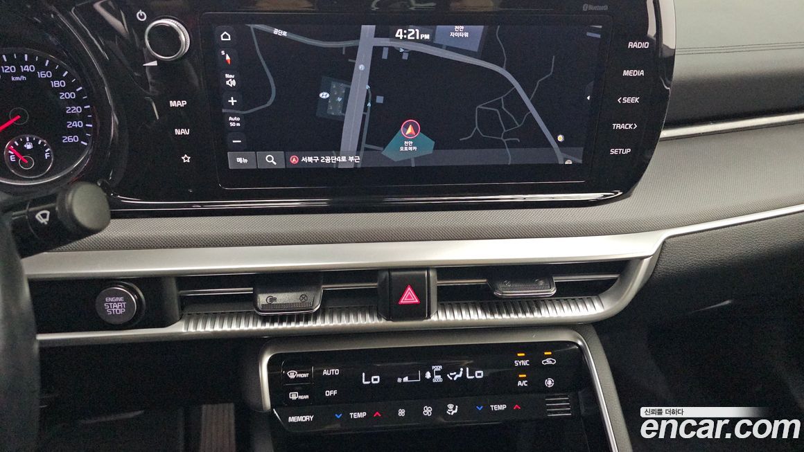 Kia K5 2020