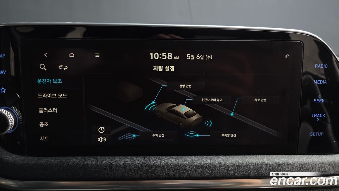 Hyundai Sonata 2021