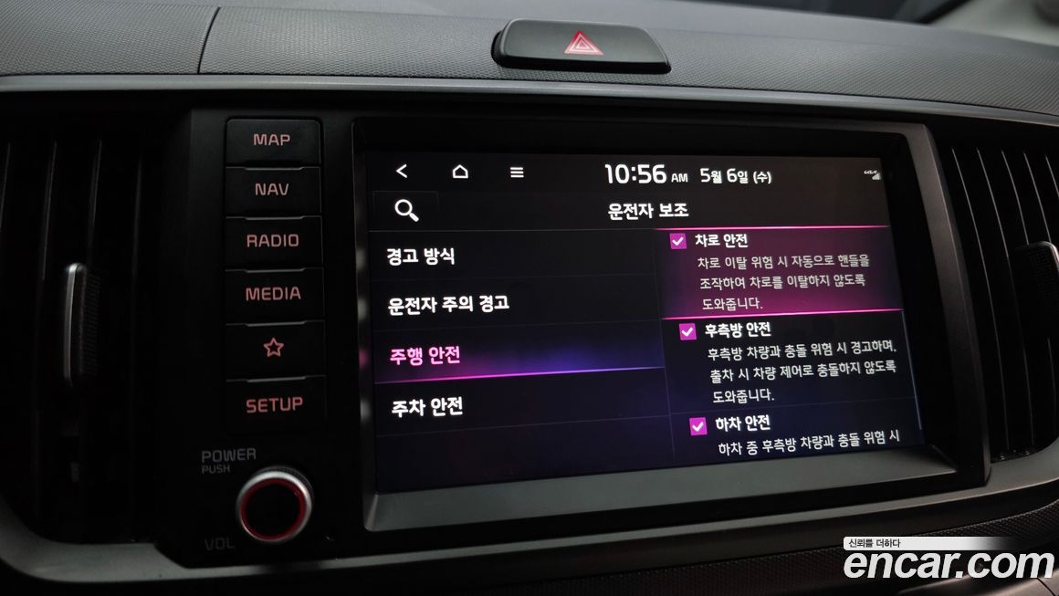 Kia RAY 2023