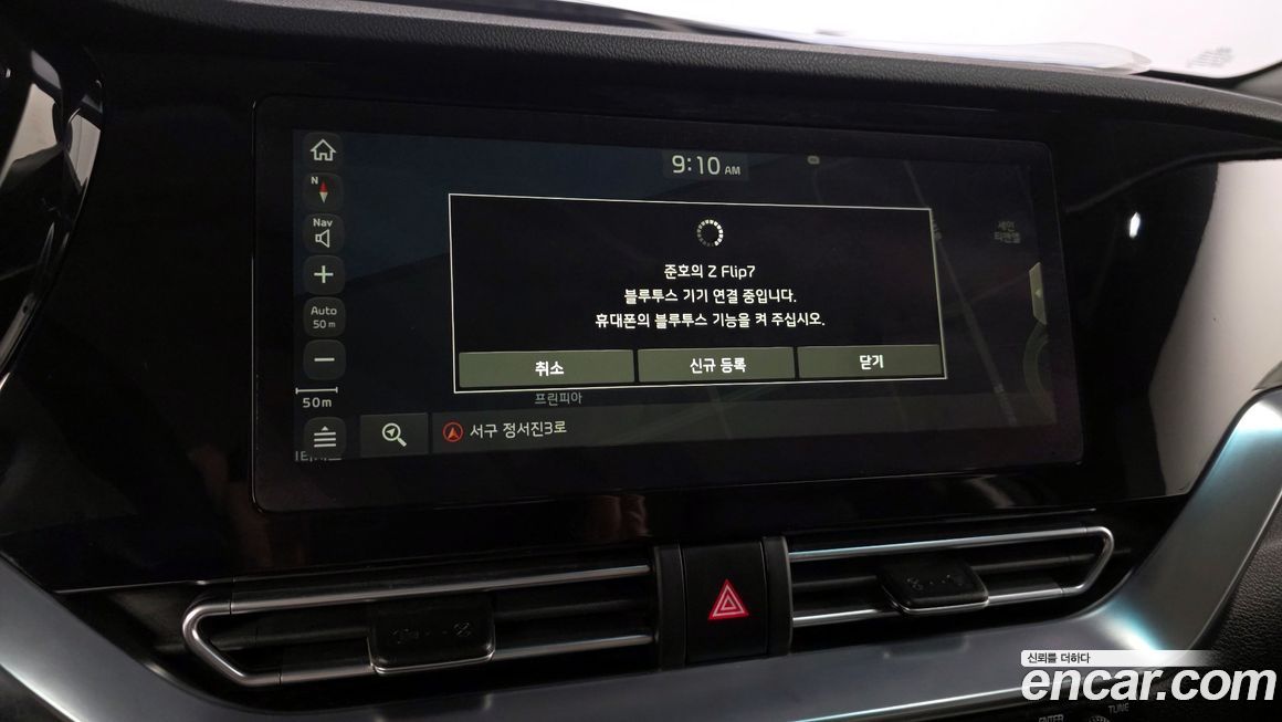 Kia Niro 2020