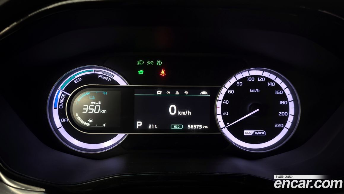 Kia Niro 2020