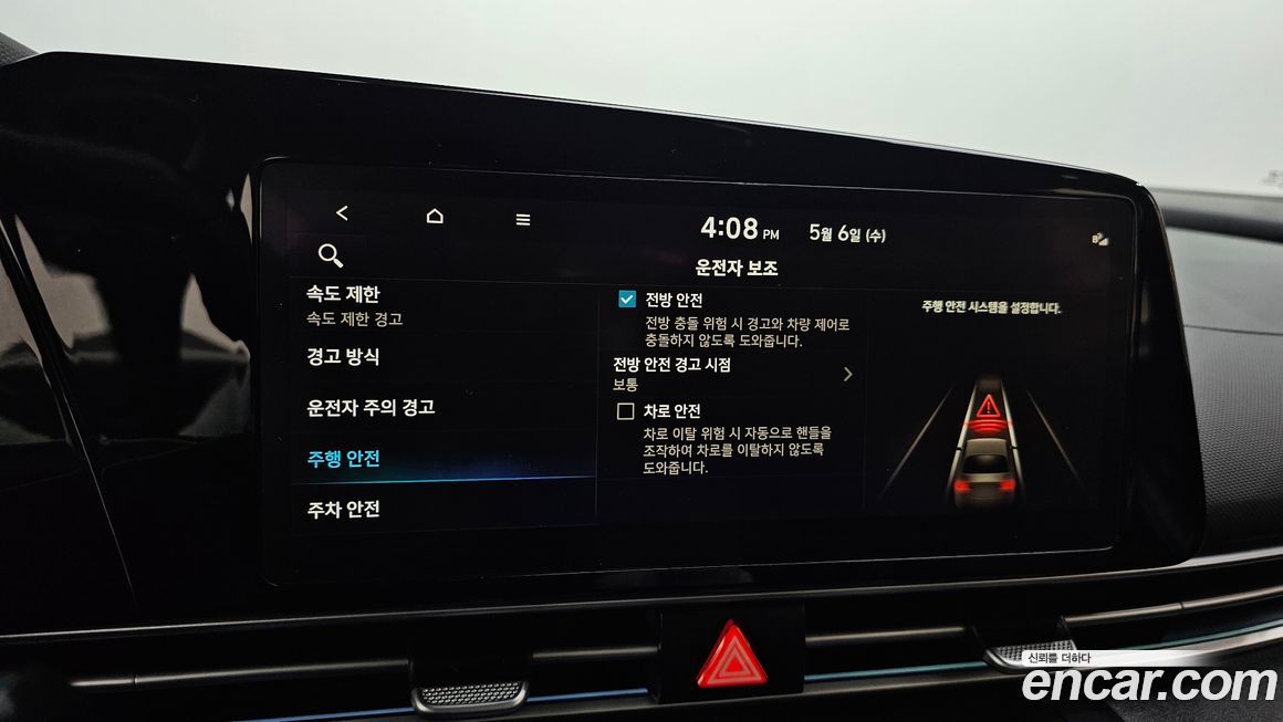 Hyundai AVANTE 2025