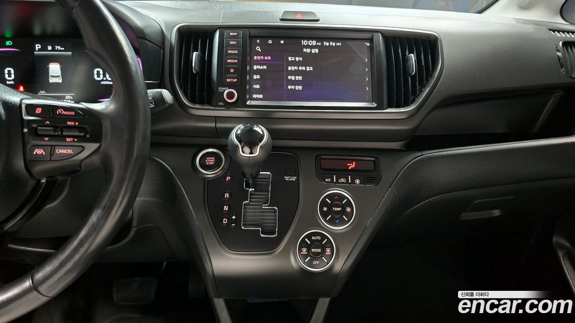 Kia RAY 2023