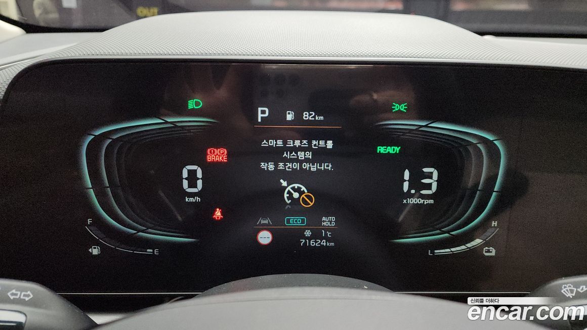 Kia Niro 2022