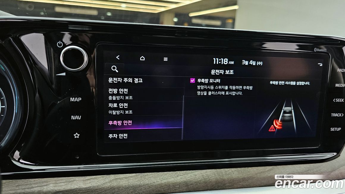 Kia K5 2022