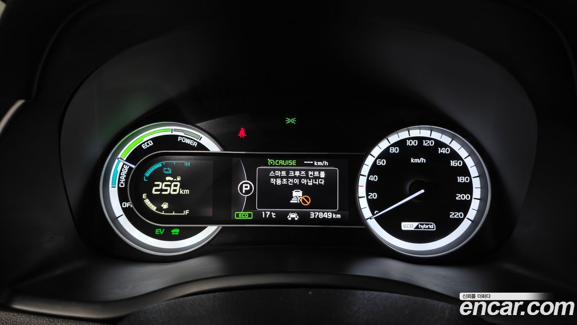 Kia Niro 2019