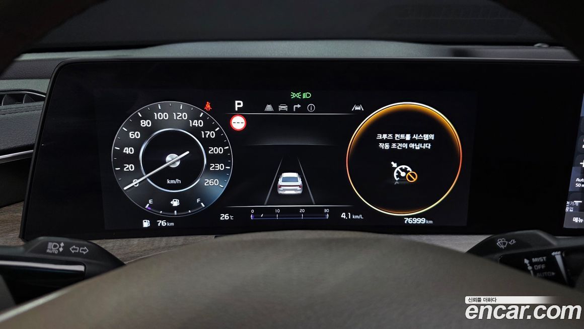Kia K8 2022