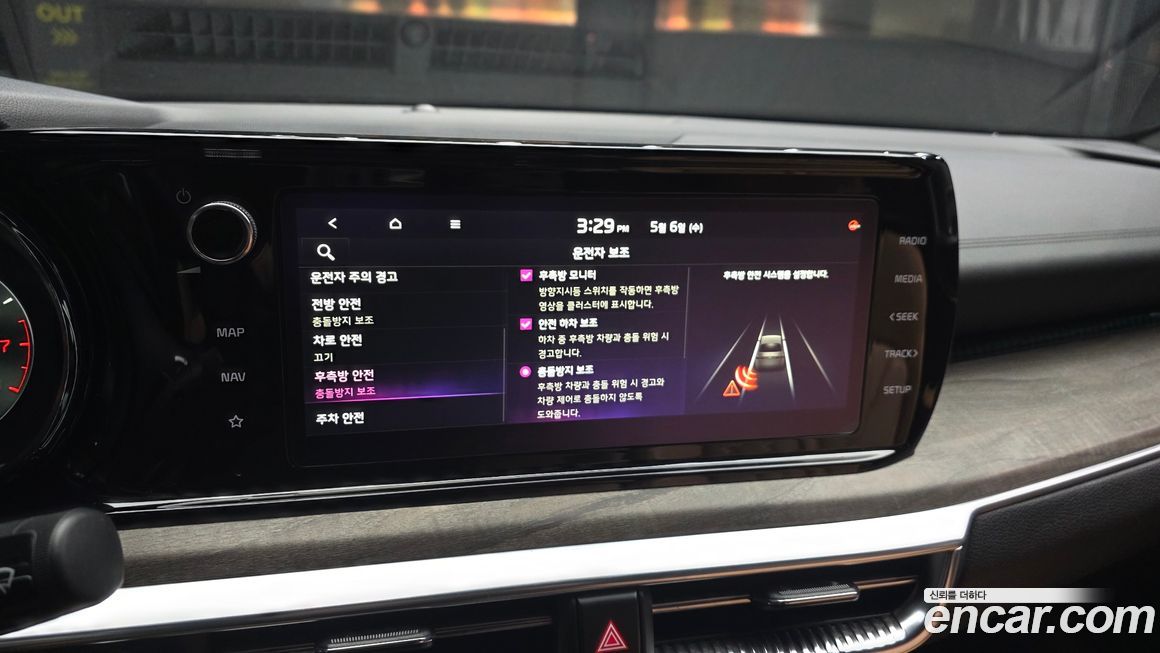 Kia K5 2021