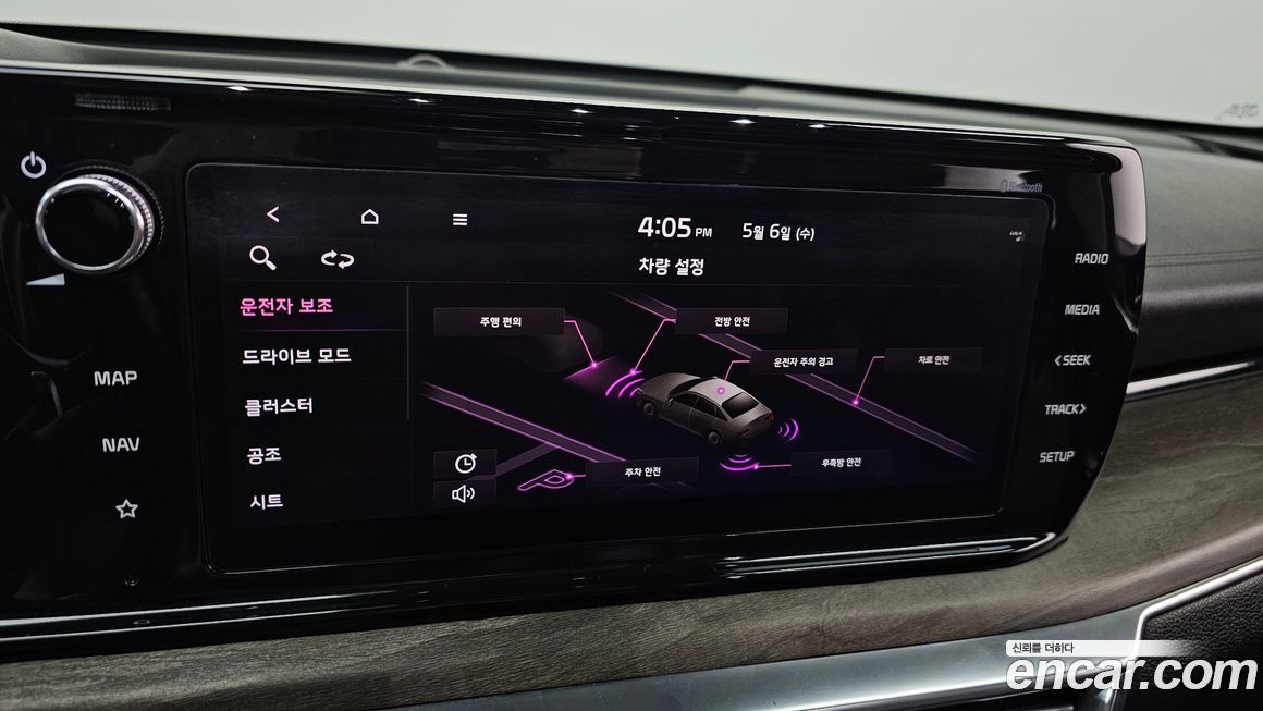 Kia K5 2020