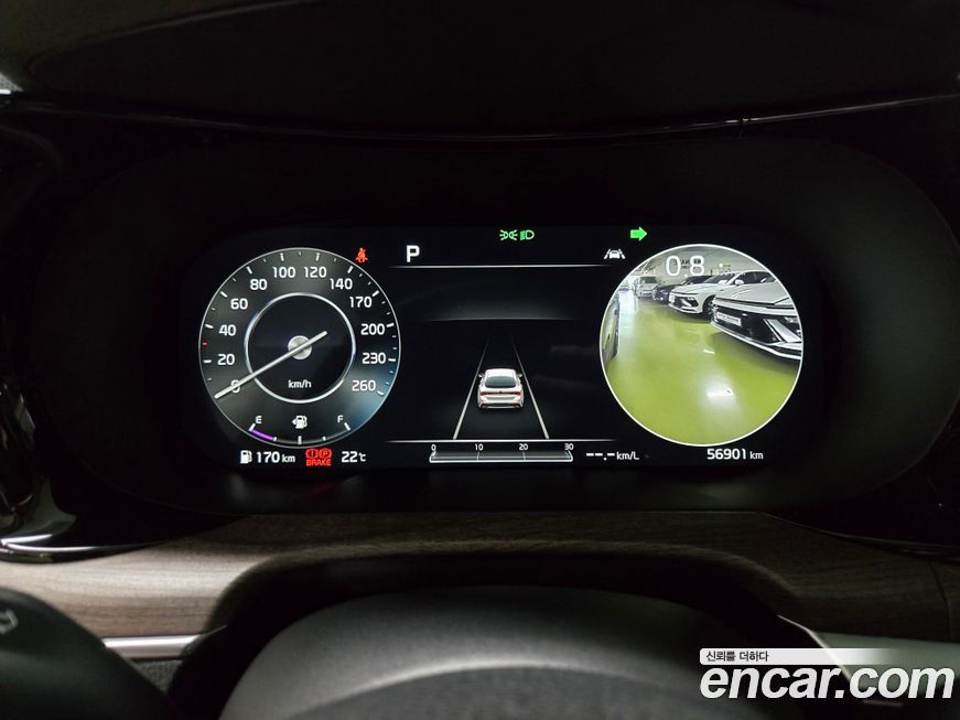 Kia K5 2020