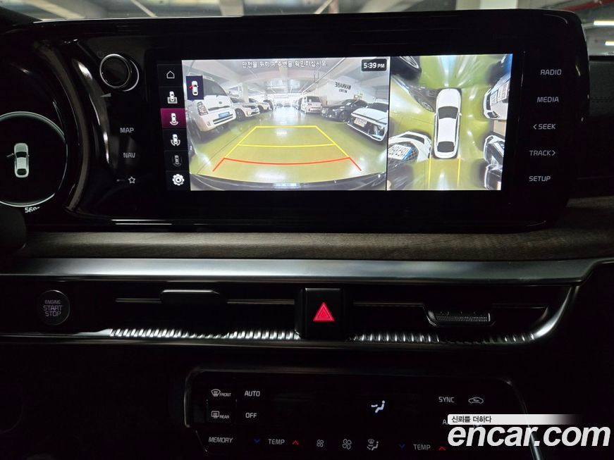 Kia K5 2020