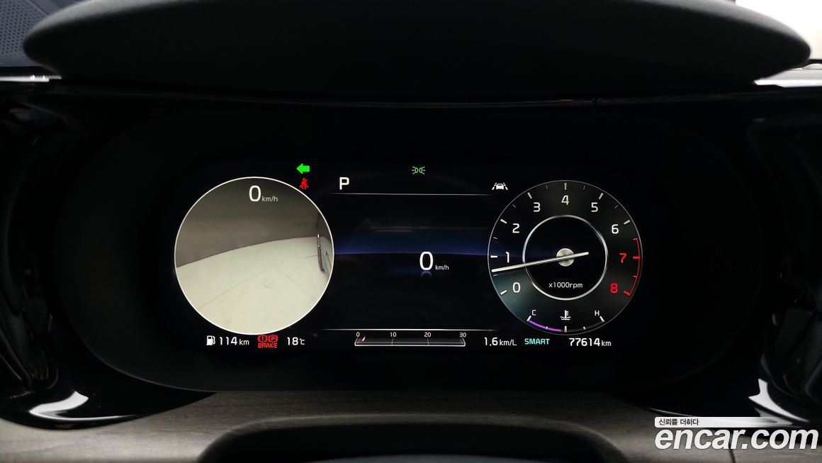Kia K5 2020