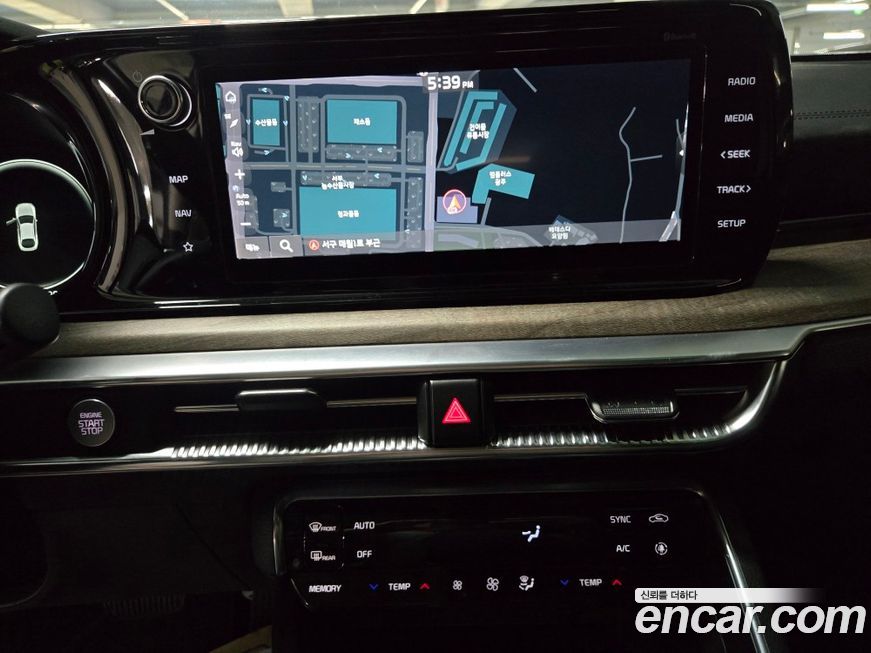 Kia K5 2020
