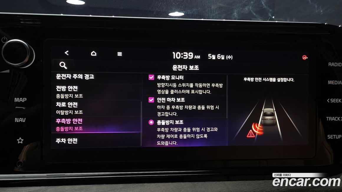 Kia K5 2020