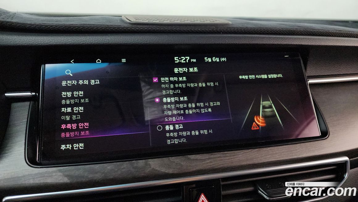 Kia K7 2020