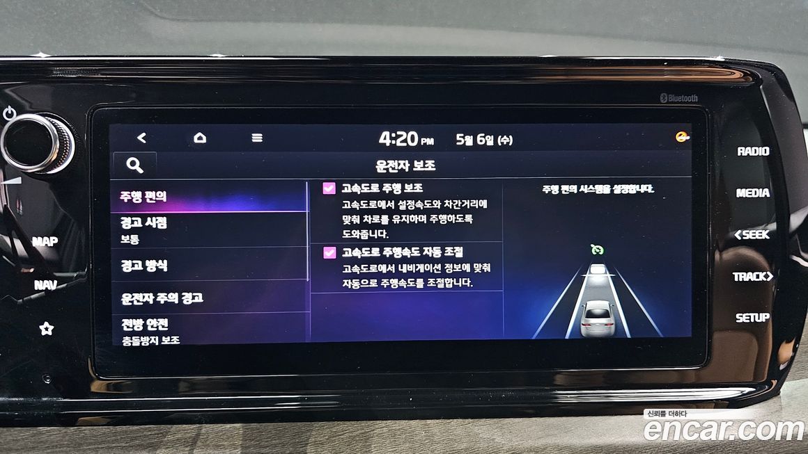 Kia K5 2020