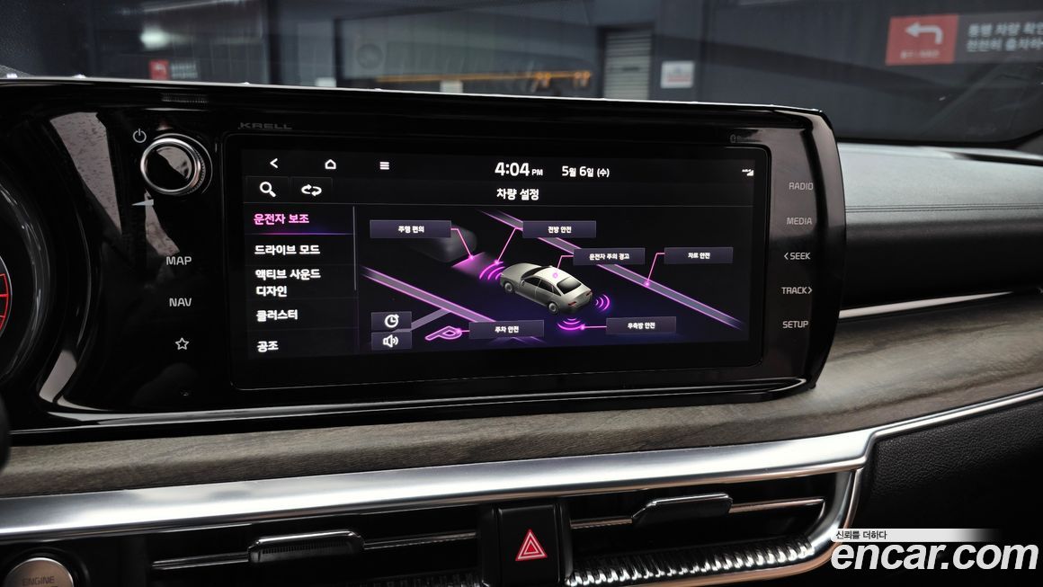 Kia K5 2021