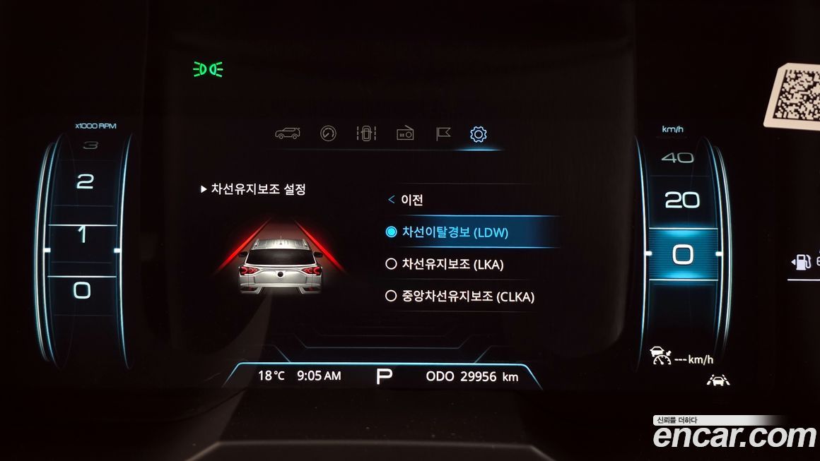 KG_Mobility_Ssangyong KORANDO 2022