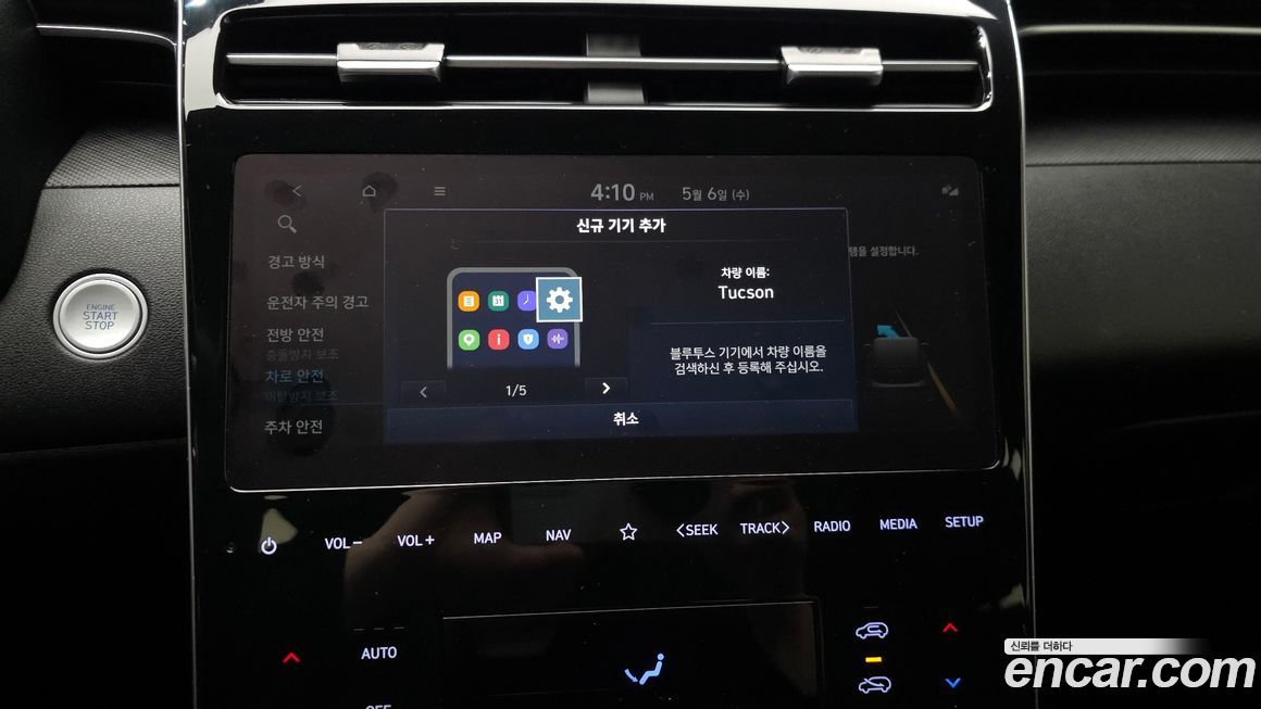 Hyundai Tucson 2022