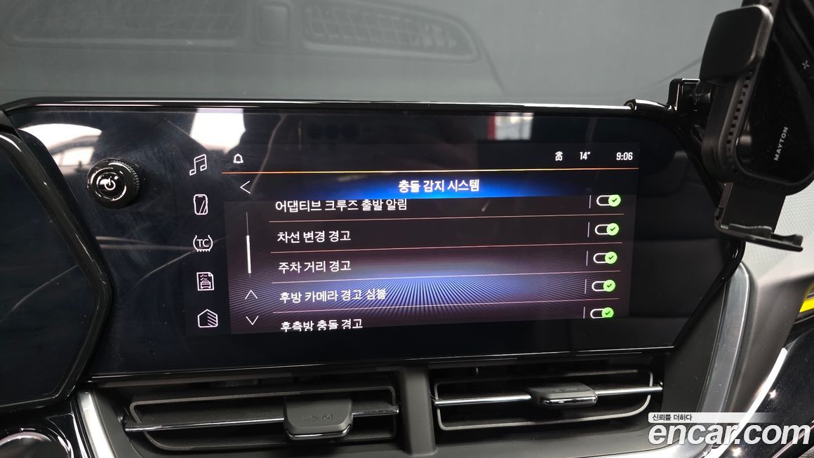 ChevroletGMDaewoo Trax 2025