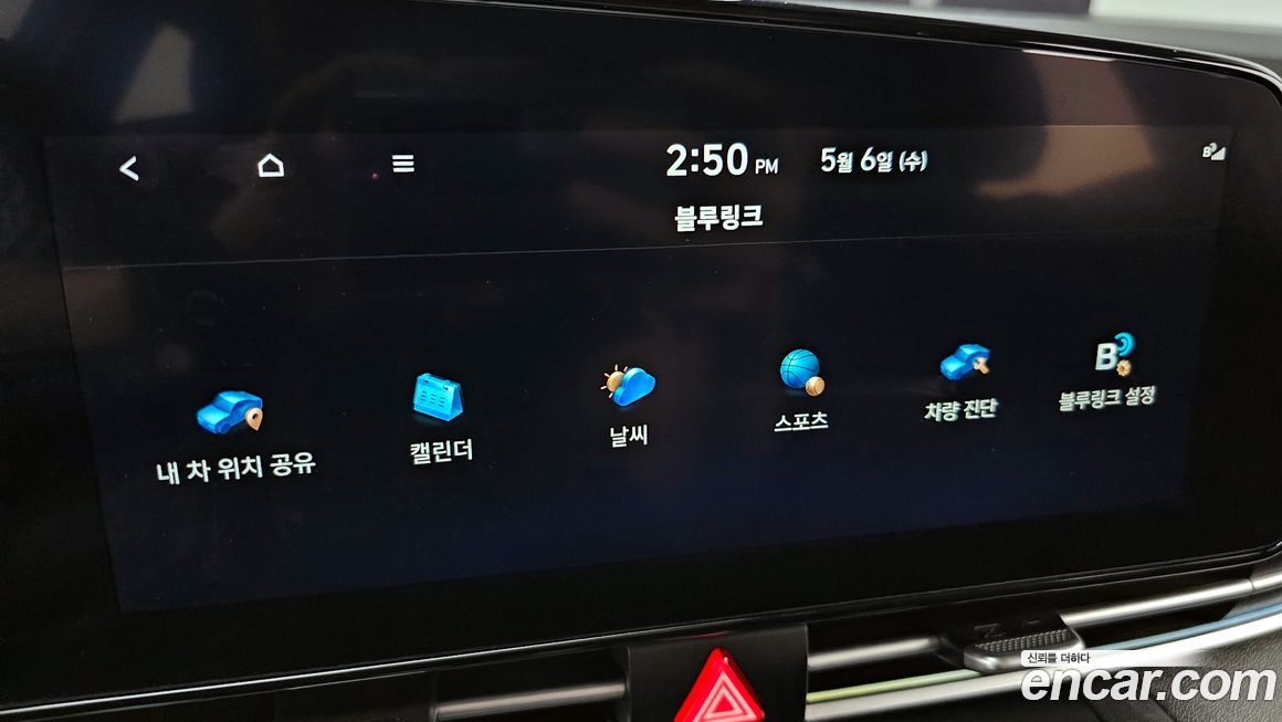 Hyundai AVANTE 2023