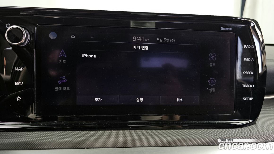 Kia K5 2021