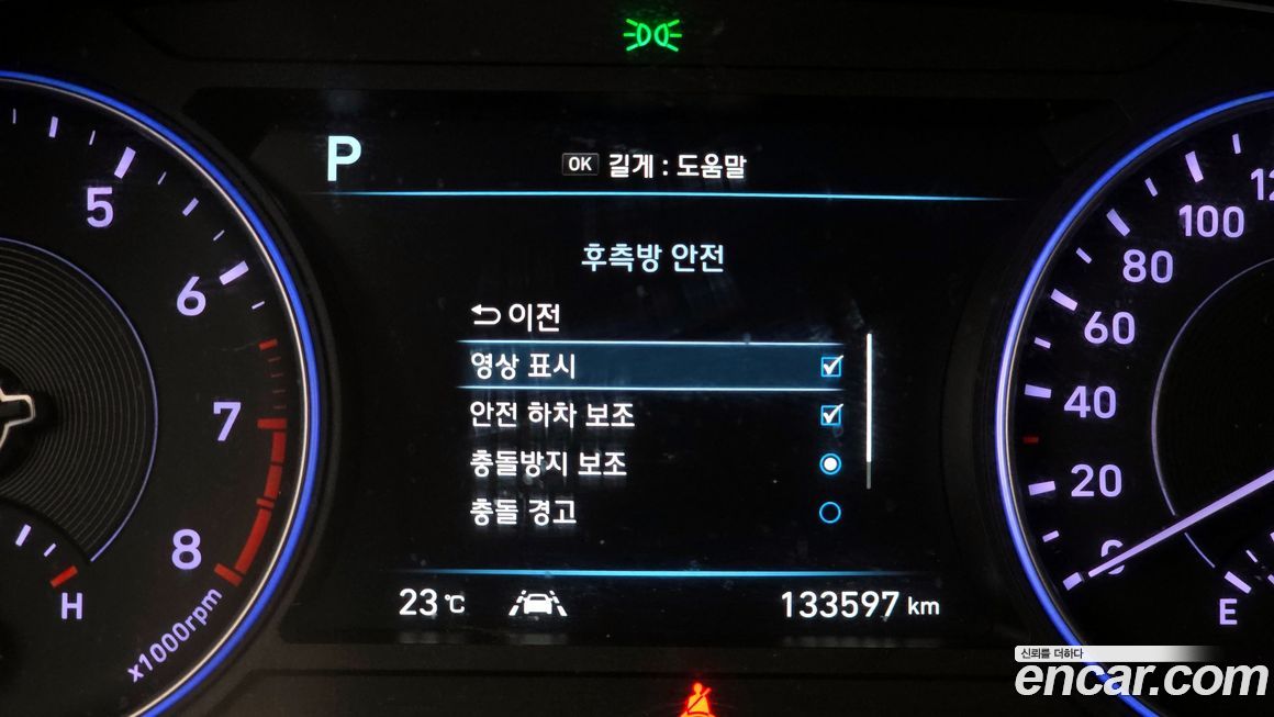 Hyundai Palisade 2020