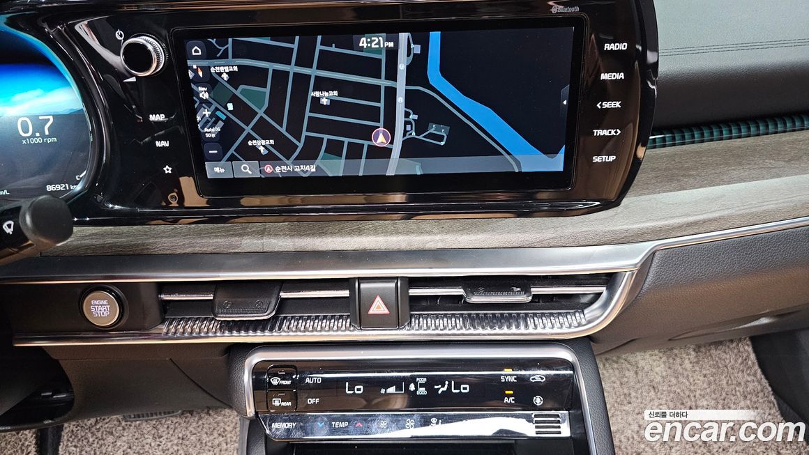 Kia K5 2020
