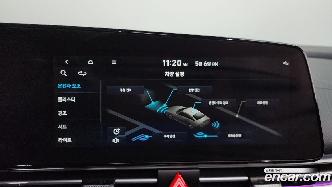 Hyundai AVANTE 2021