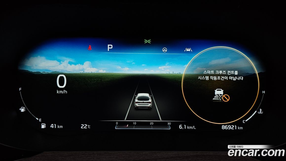 Kia K5 2020