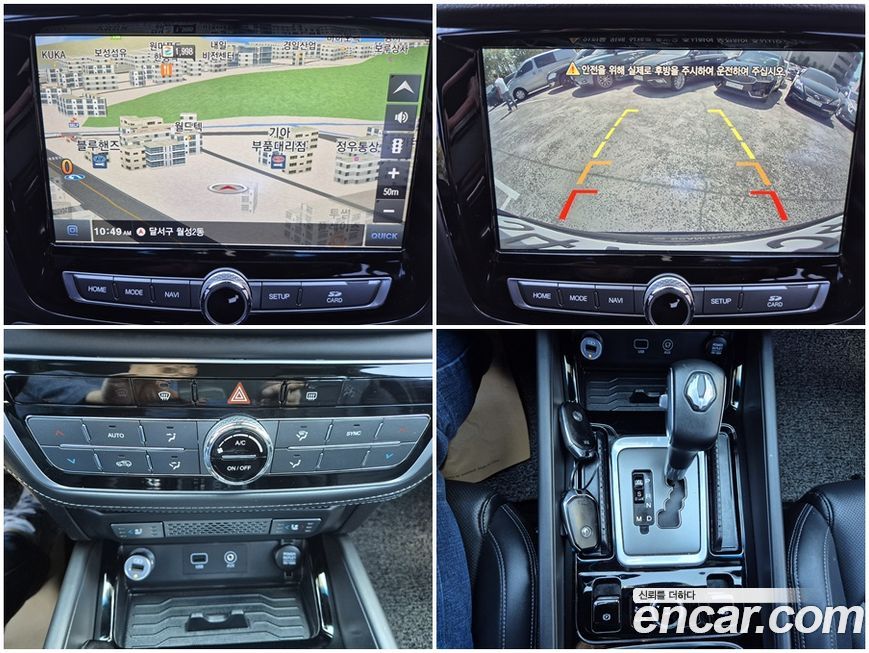 KG_Mobility_Ssangyong Rexton 2020