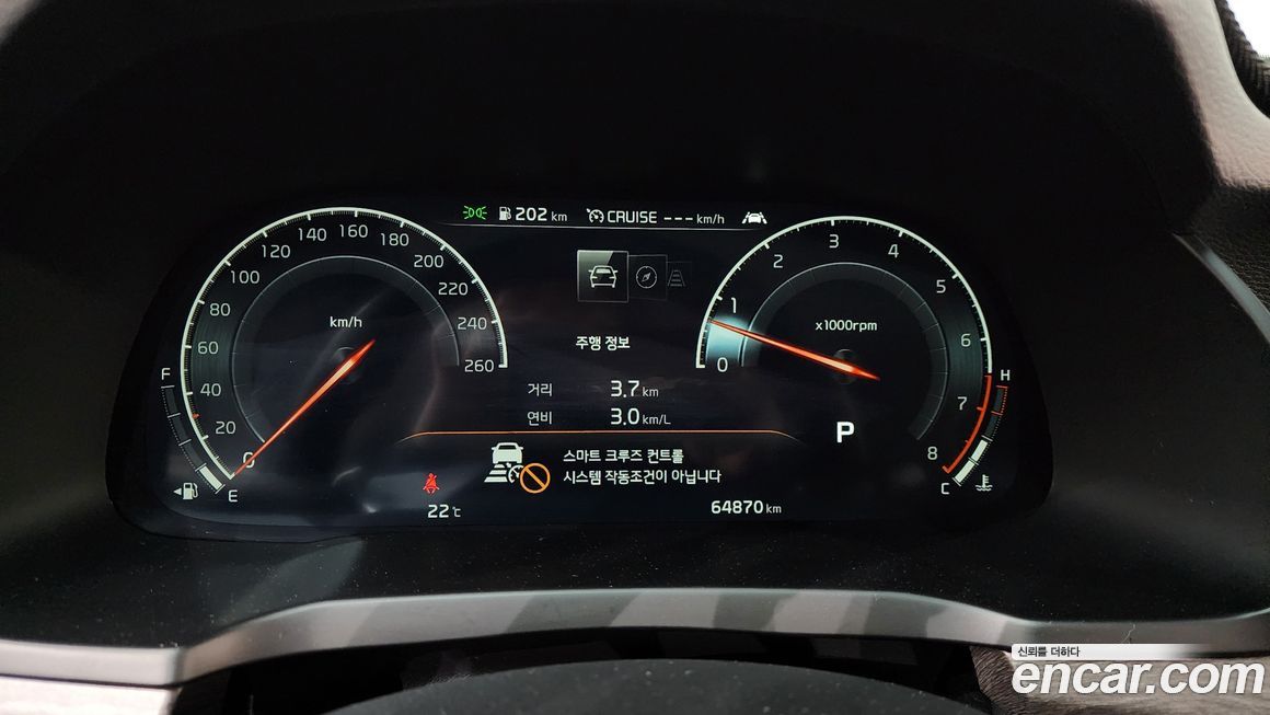 Kia K7 2020