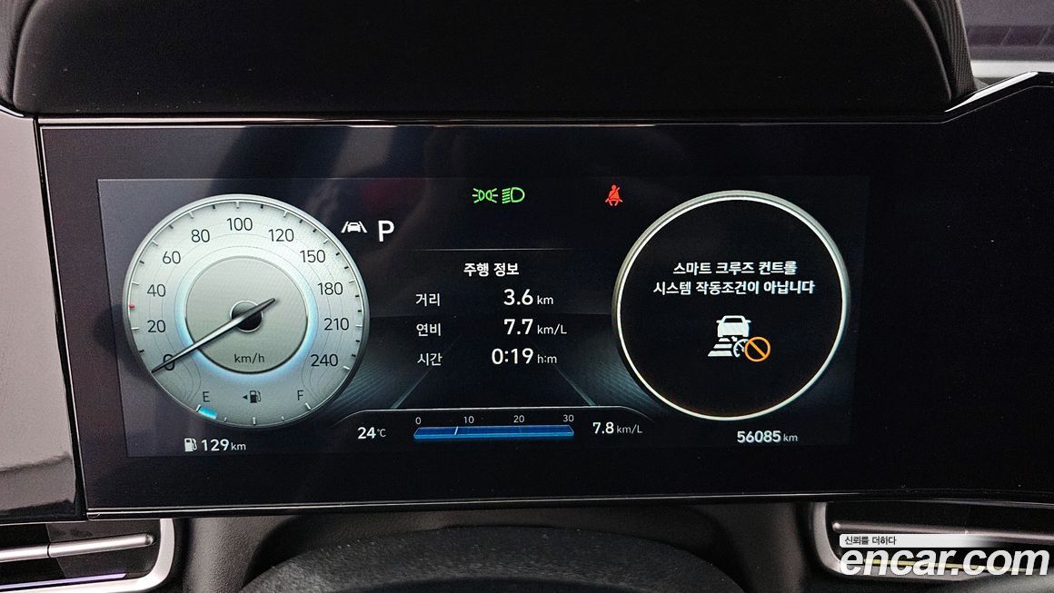 Hyundai AVANTE 2023