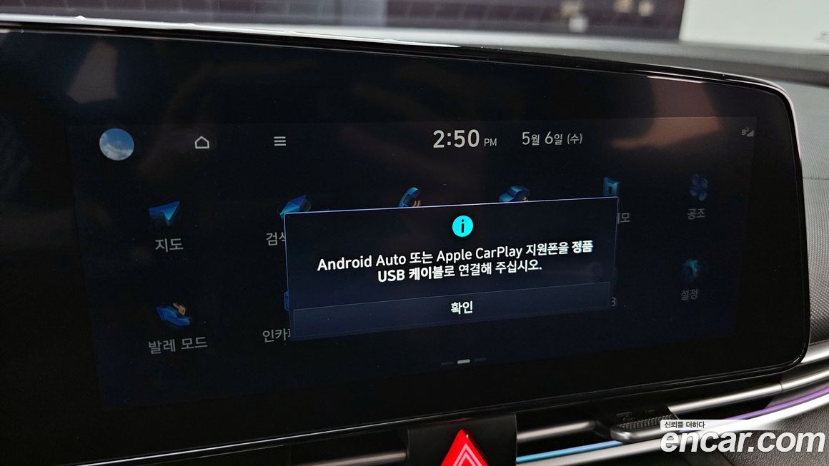Hyundai AVANTE 2023
