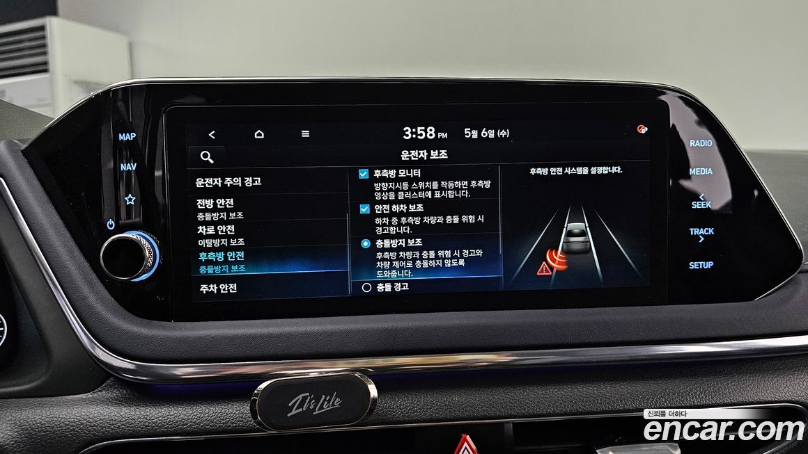 Hyundai Sonata 2021