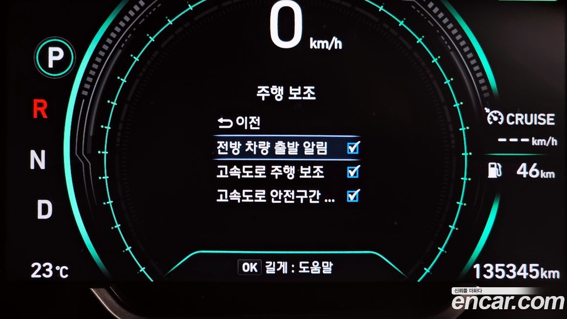 Hyundai Santafe 2020