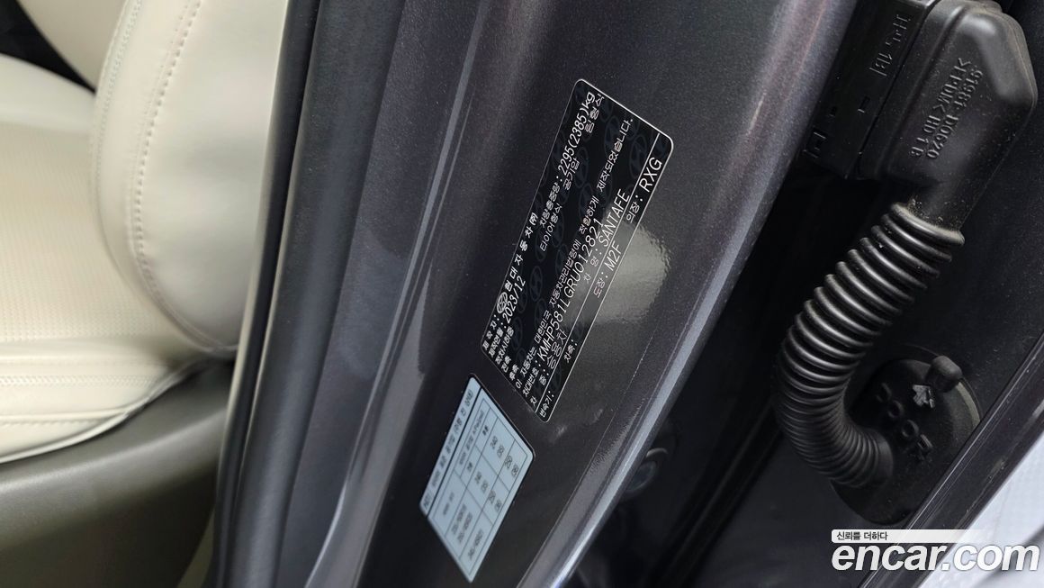 Hyundai Santafe 2024