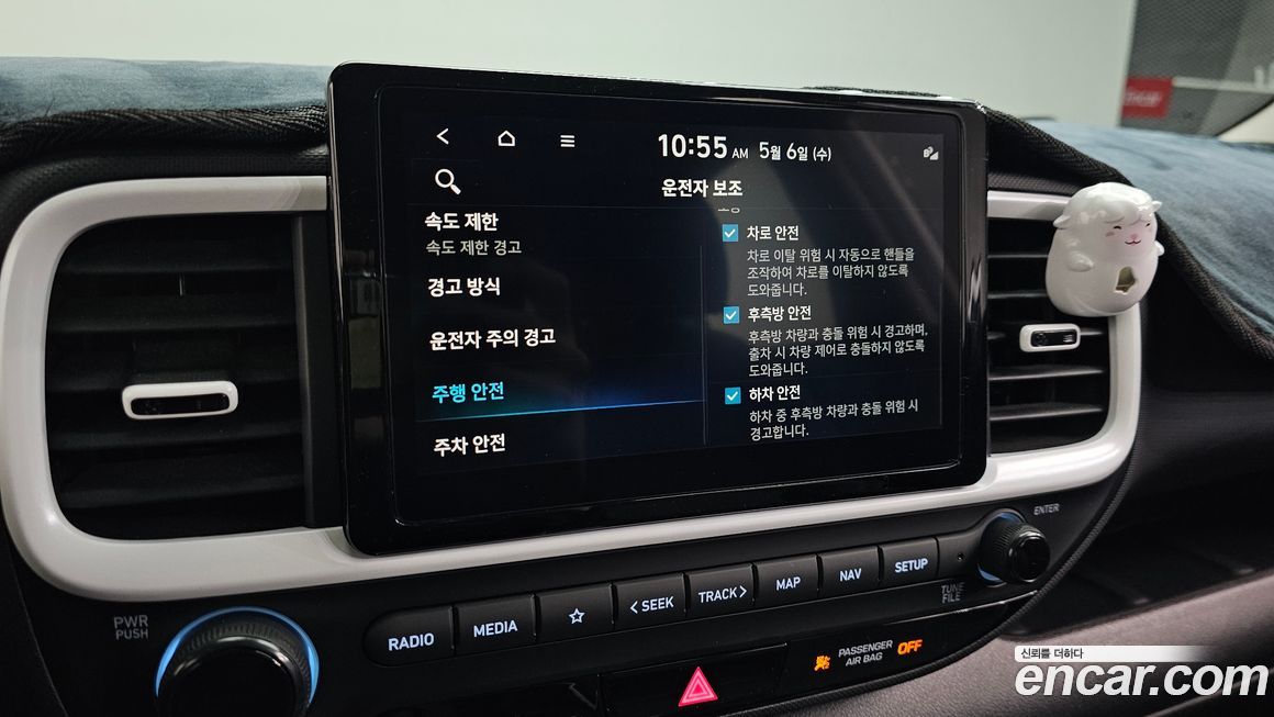Hyundai Venue 2023