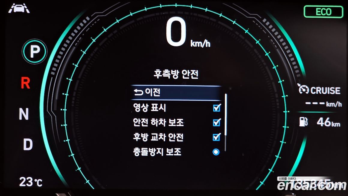 Hyundai Santafe 2020