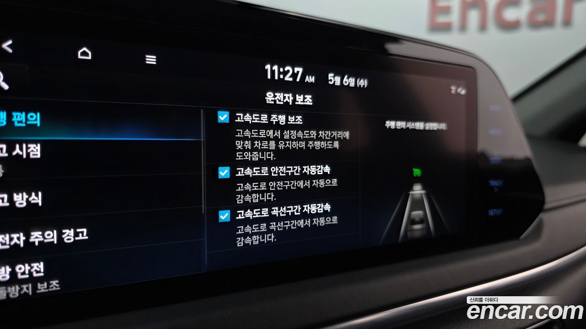 Hyundai Sonata 2022