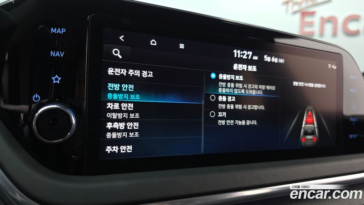 Hyundai Sonata 2022