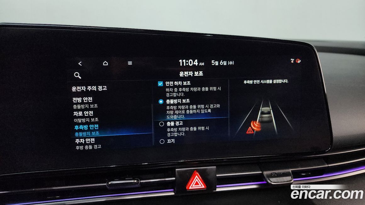 Hyundai AVANTE 2021