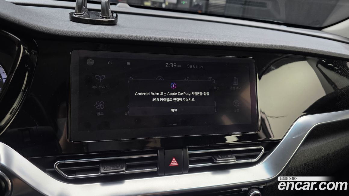 Kia Niro 2021
