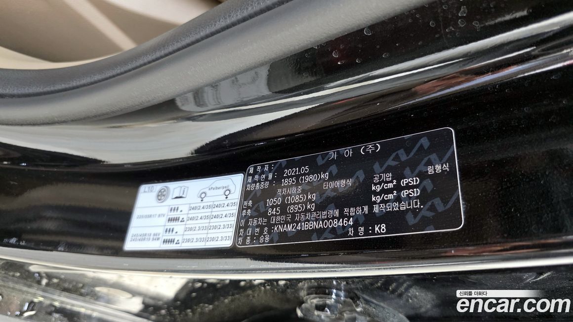 Kia K8 2022