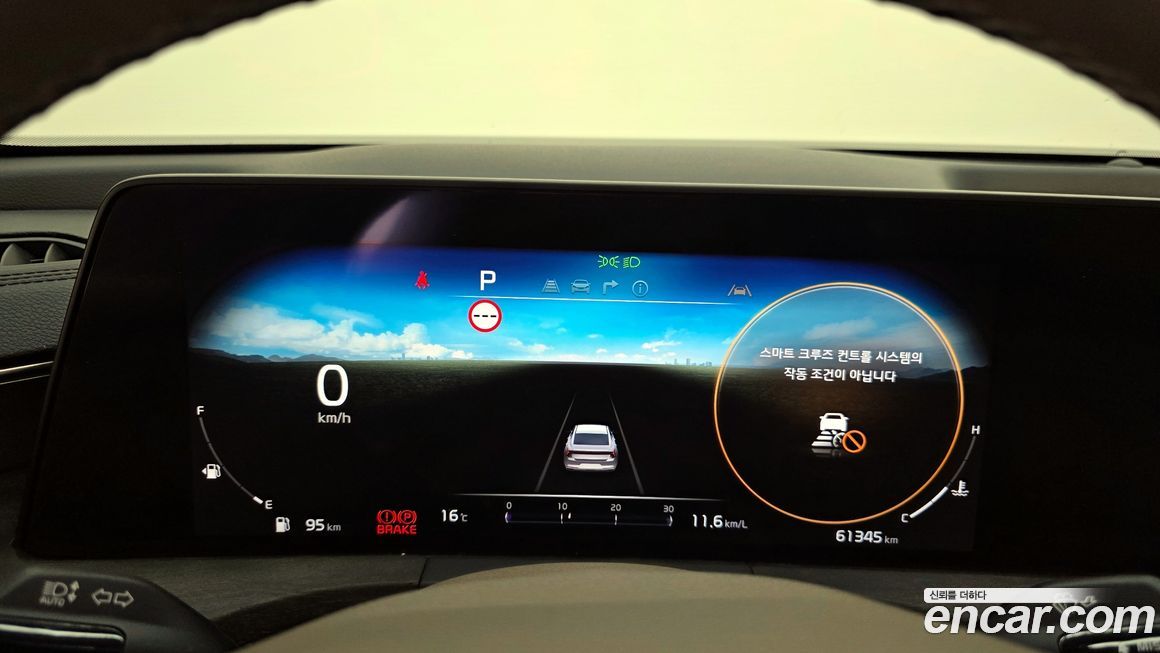 Kia K8 2022