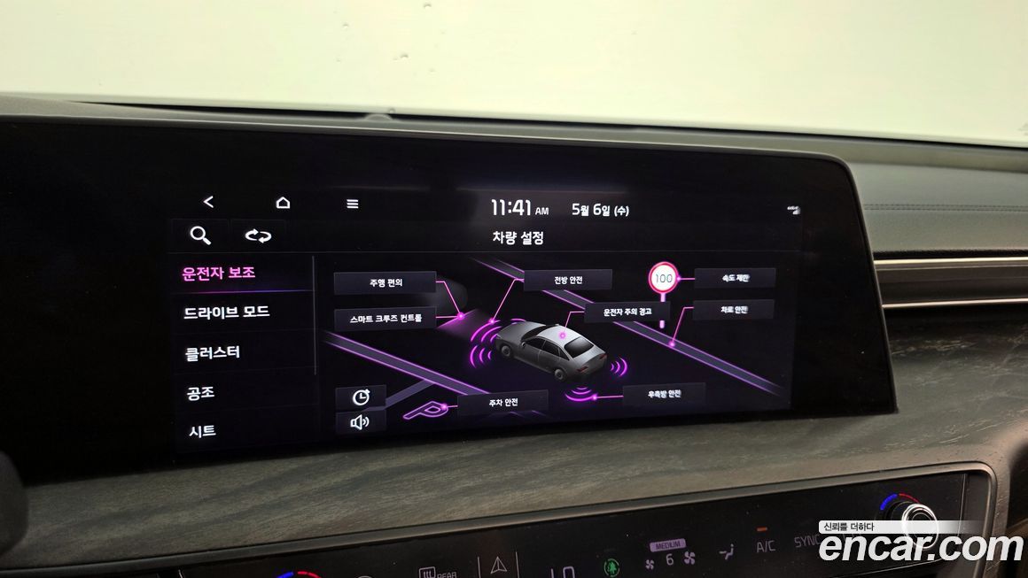 Kia K8 2022
